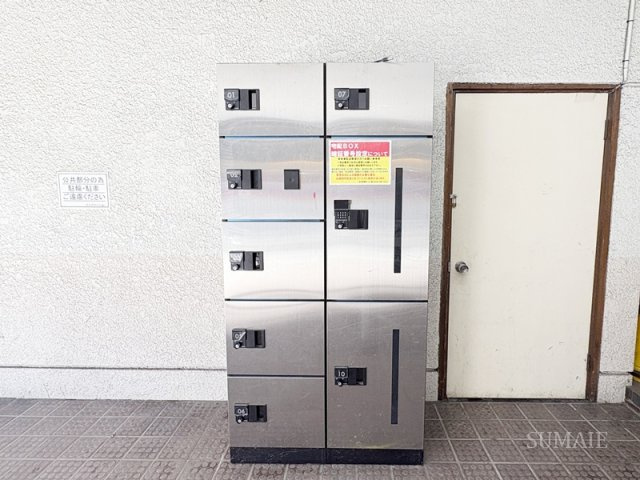 西川口ウイズマンションの設備|宅配ボックス完備☆