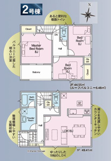 【間取り】 | ☆☆新築分譲　好間町上好間第5A　地震に強い安心住宅　全３棟！！ご案内随時受付中です！！ | 2号棟