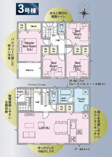 【間取り】 | ☆☆新築分譲　好間町上好間第5A　地震に強い安心住宅　全３棟！！ご案内随時受付中です！！ | 3号棟