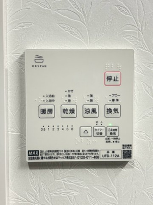 【設備】 | ノアドココ