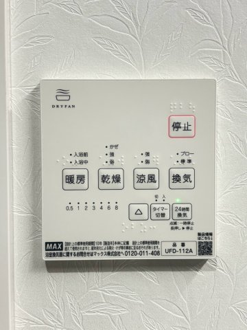 【設備】 | ノアドココ