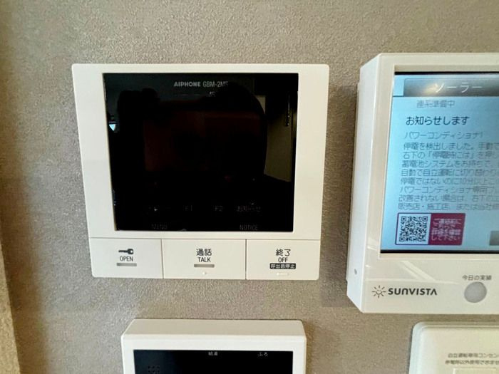 ソフィア庄内のセキュリティ