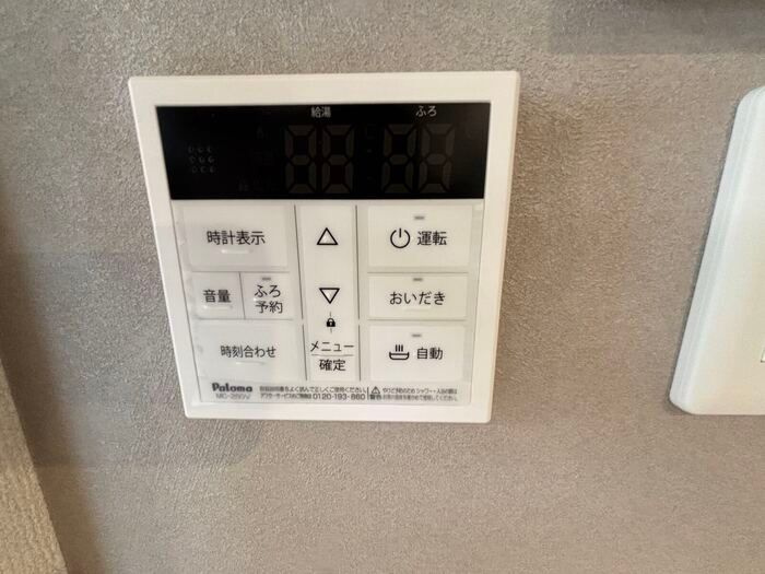 ソフィア庄内の設備