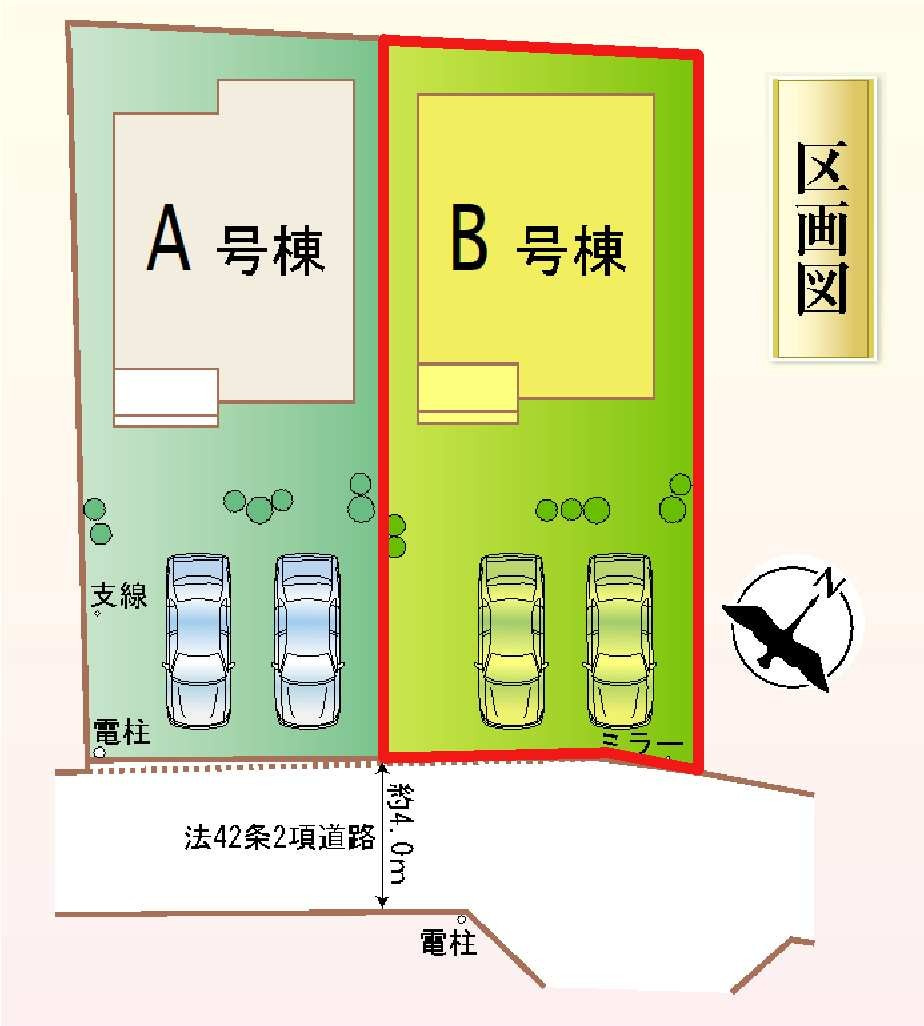 新築　前橋市駒形町　Heartful　Town　B号棟の区画図|B号棟　区画図　南側接道幅員約4ｍ
