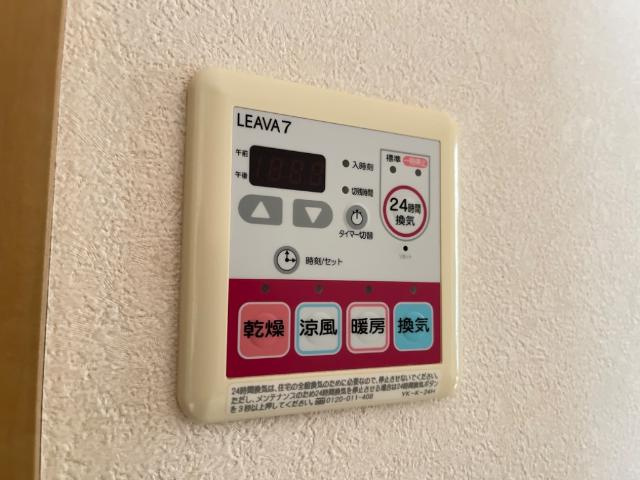 【その他】 | アシューレ | 浴室乾燥機