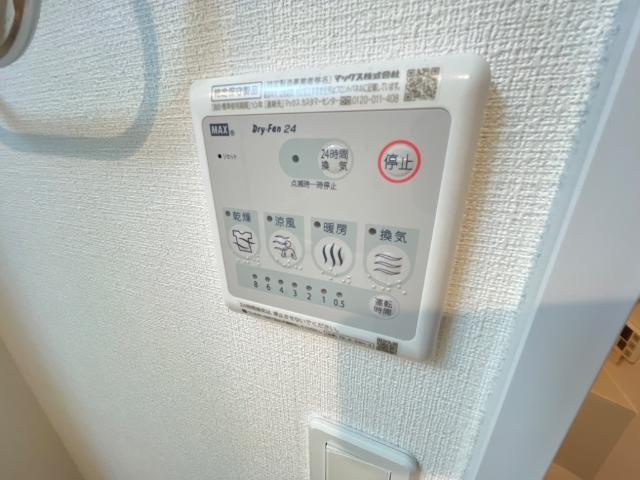 Aura横川（アウラヨコガワ）のその他|浴室乾燥機