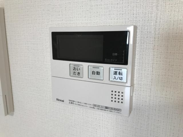 Aura横川（アウラヨコガワ）の設備|給湯リモコン