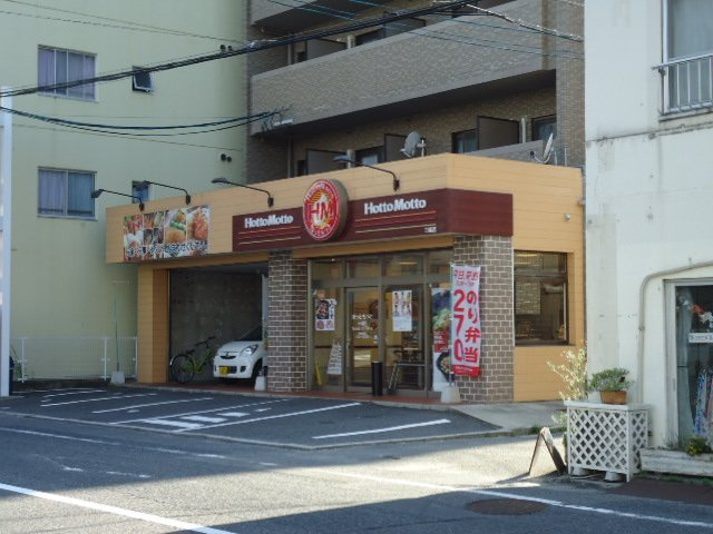 Aura横川（アウラヨコガワ）の周辺|ほっともっと三篠店まで238ｍ
