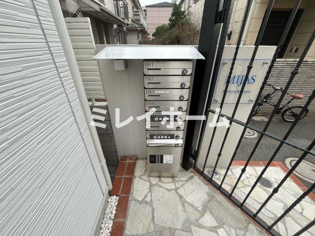 ミハス京急蒲田のその他共用部分
