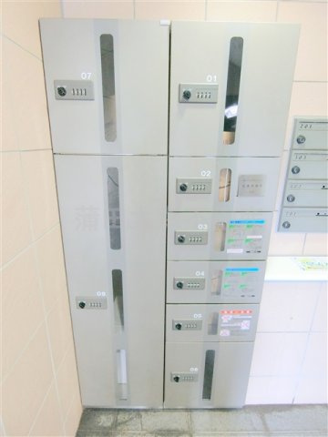 ヴィラ南蒲田のその他共用部分|宅配ボックス