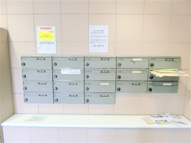 ヴィラ南蒲田のその他共用部分|メールBOX