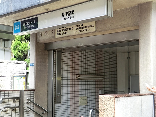 【その他】 | ルシェーヌ恵比寿