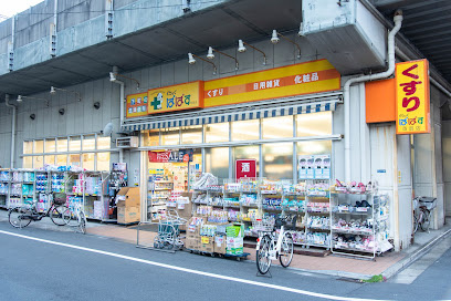 ローヤルマンションの周辺