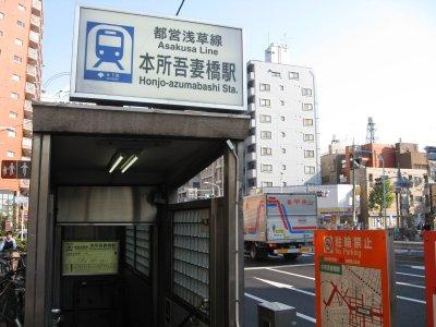 メゾンTMDの周辺
