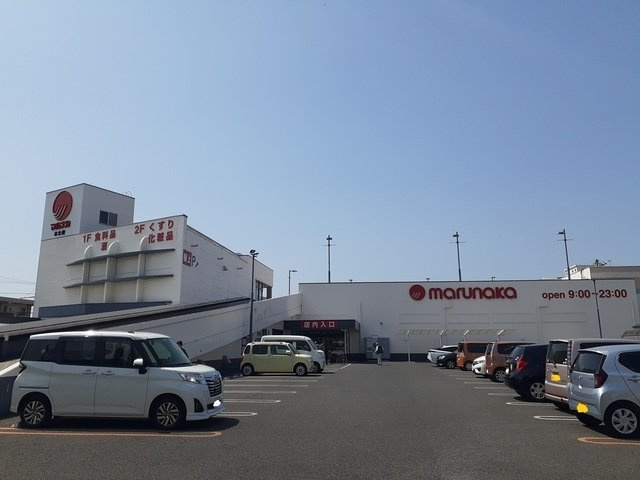 セレナ木太の周辺|マルナカ木太店様まで1000m