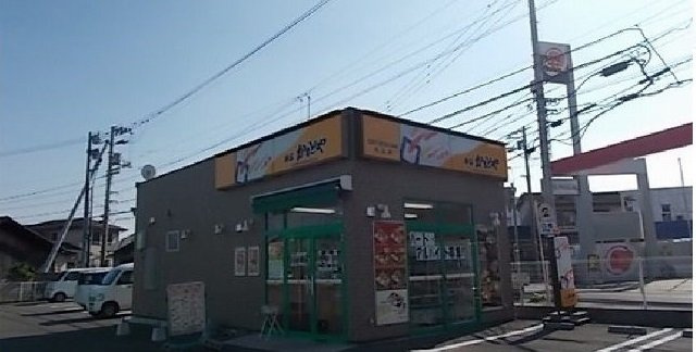 ジュネス　ガーデンの周辺|かまどやさんまで800m