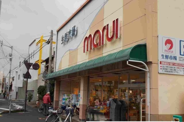 ラフォーレⅤ　Ａの周辺|マルイ松島店さんまで1100m