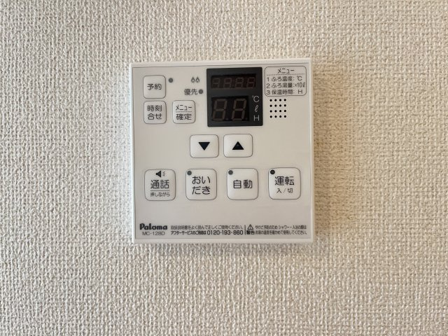 グレイス　ベルの設備|イメージ103号室の写真