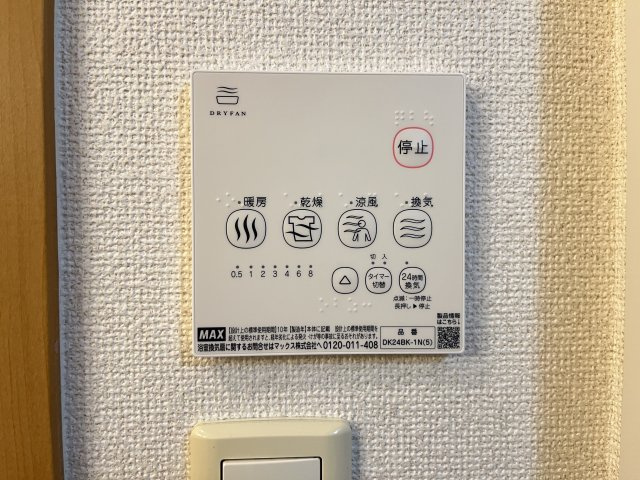 グレイス　ベルの設備|イメージ103号室の写真