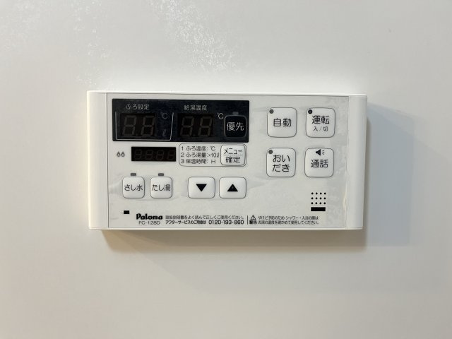 グレイス　ベルの設備|イメージ103号室の写真