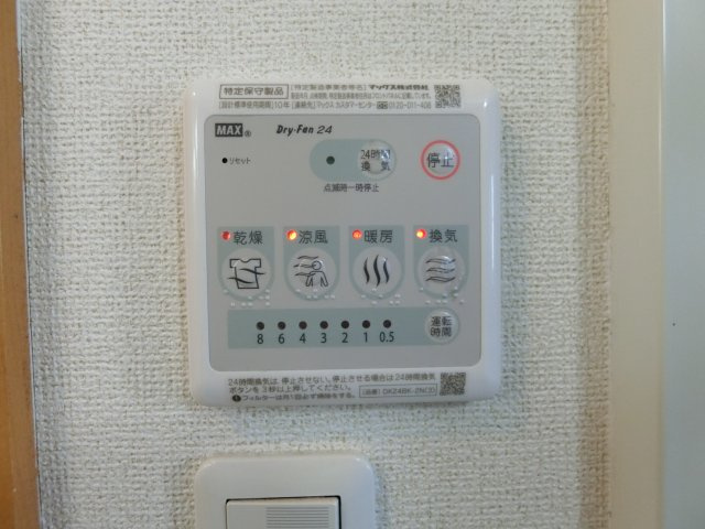 レインボー　ハウスの設備|イメージ101号室の写真