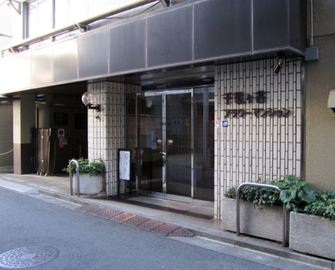 【エントランス】 | 千駄ヶ谷フラワーマンション