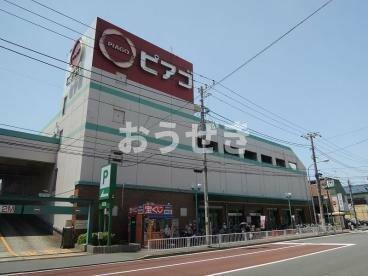 ベイルーム大口Ⅱの周辺|ビアゴまで786m