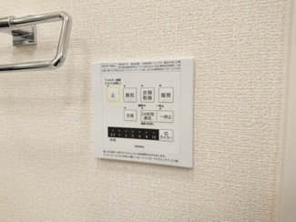 【設備】 | フォルティス