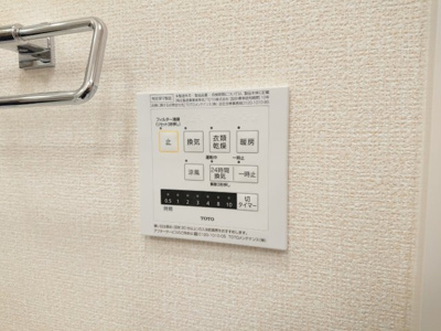 【設備】 | フォルティス