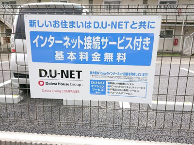 【その他】 | フォルティス