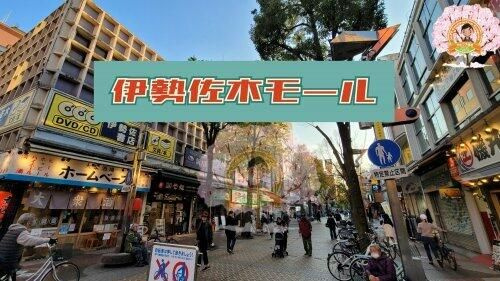 ルジェンテ横濱馬車道のその他