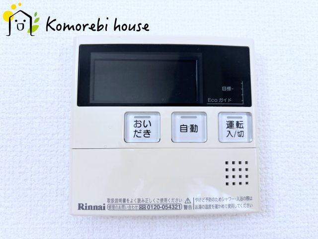 上尾市川1丁目 中古戸建の設備|10/2撮影