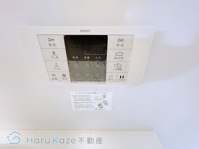 【設備】 | サンウッド要【名古屋市賃貸・オートロック付】