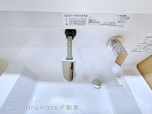 【独立洗面台】 | サンウッド要【名古屋市賃貸・オートロック付】