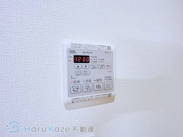 【設備】 | サンウッド要【名古屋市賃貸・オートロック付】