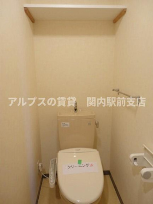【トイレ】 | 森パークマンション