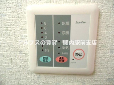 【設備】 | 森パークマンション