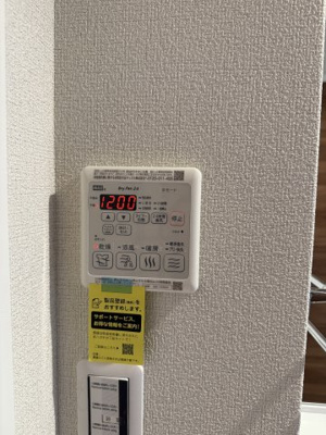 【その他】 | ブレイブブロッサム　丸山台