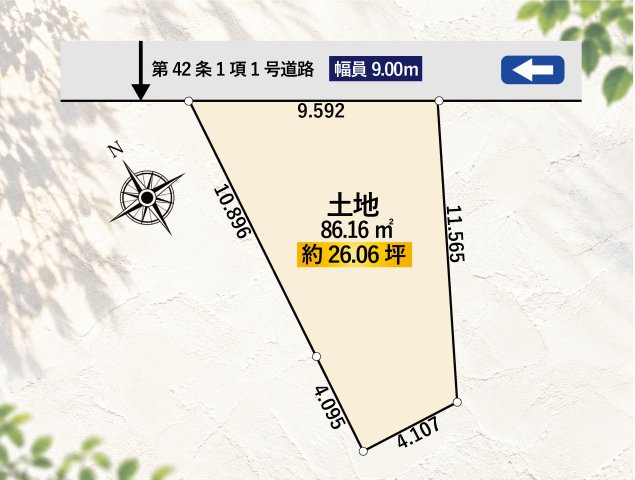 江戸川区西一之江4丁目条件無し売地【全1区画】