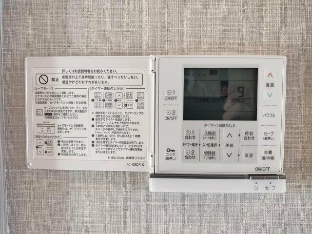 ルネ柏ディアパークのその他
