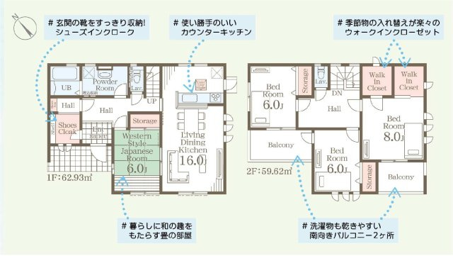 新築　前橋市天川大島町第５　Livele Garden.S　１号棟の間取り|建物面積122.55㎡　全居室6帖以上♪シューズインクローク・ウォークインクローゼット・各部屋収納付きで便利です！インナーバルコニーなので急な雨でもお洗濯物も安心です。