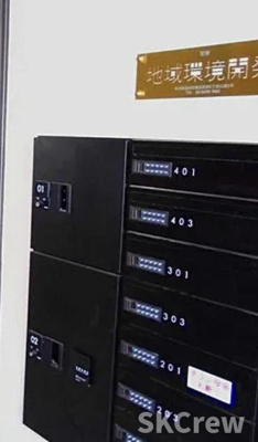 【その他共用部分】 | 中野テラス