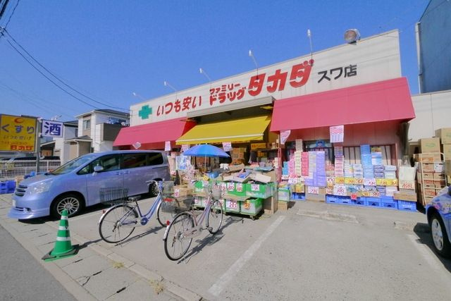 【周辺】 | フェアリーウィステリア　壱番館 | ファミリードラッグタカダ諏訪店：770m