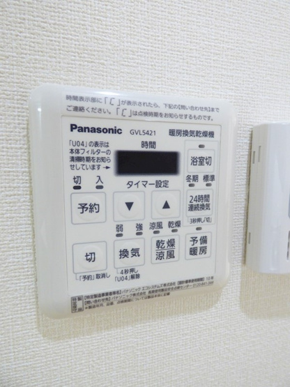 【設備】パークビュー王子駅前
