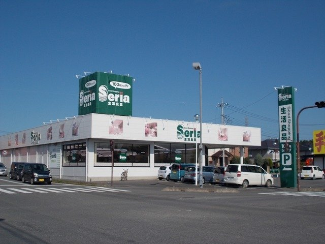 プログレスⅡの周辺|セリアテクノパーク桜店まで750m