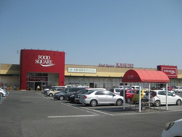 Ｌａｋｉ　Ⅱの周辺|カスミフードスクエア石岡中央店まで1000m
