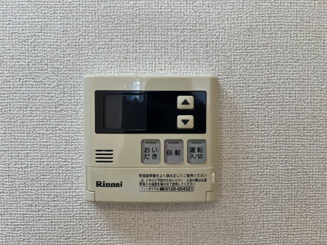 フィオリーレＢの設備|追い焚き機能付き給湯器