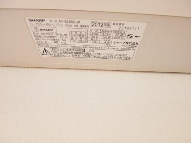 ベルハイムⅡの設備