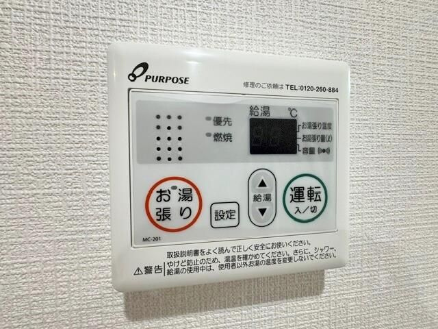 グランメゾン弘明寺の設備