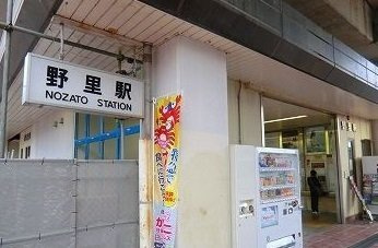 【周辺】 | ロアーノ | 野里駅まで2200m